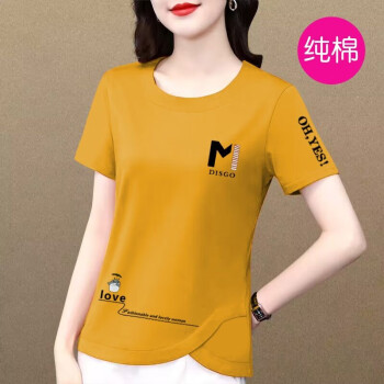 美莎尼纯棉短袖t恤女夏新款韩版显瘦百搭圆领不规则上衣体恤衫浅咖啡色【M款】XL建议110-125斤	
