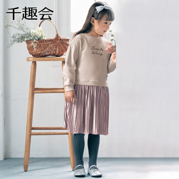 千趣会童装女童裙子秋冬连衣裙洋气百褶裙加绒上衣时尚儿童裙子 米灰色&烟紫色