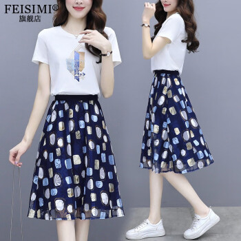 菲思蜜（Feisimi）轻奢夏装夏天新款连衣裙女短袖夏季女装衣服两件套套装裙子图片色L	